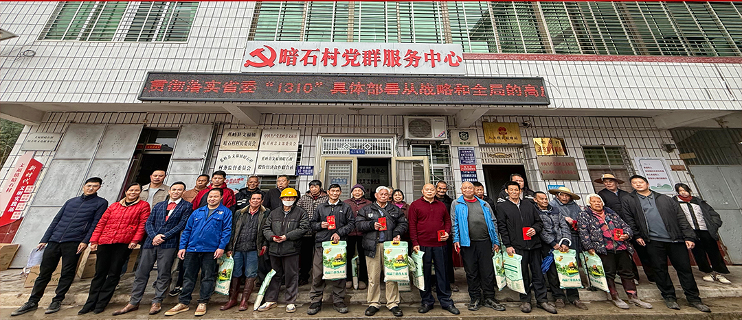 海龍化工黨支部扎實(shí)開展春節(jié)送溫暖慰問活動