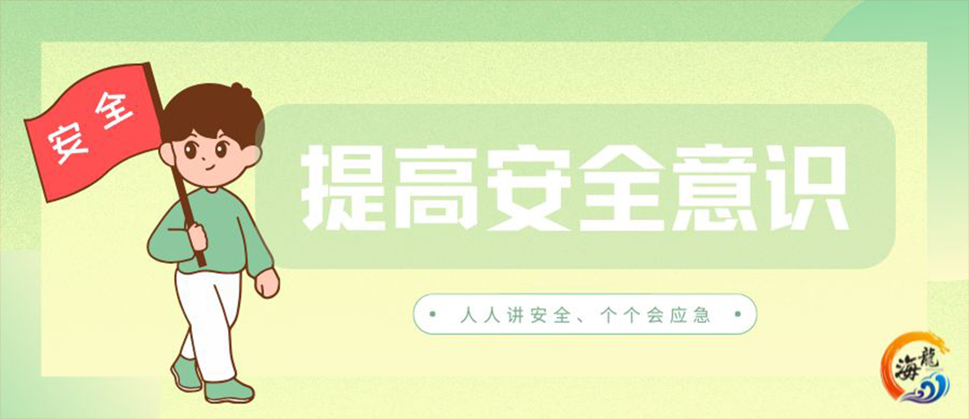 資訊丨?；愤\(yùn)輸車安全行車注意事項(xiàng)